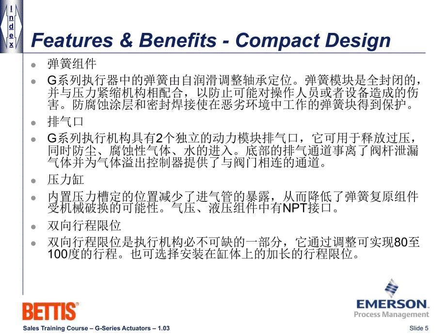 BETTIS阀门工作原理及维护ppt课件_第5页