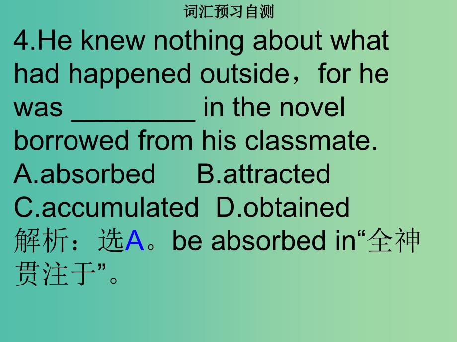 高中英语 Module 5 Cloning period 2课件 外研版选修6.ppt_第4页