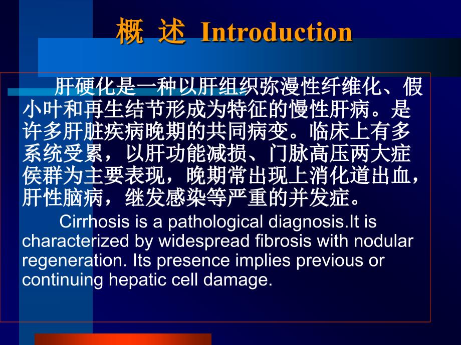 哈尔滨医科大学附属第一医院_第2页