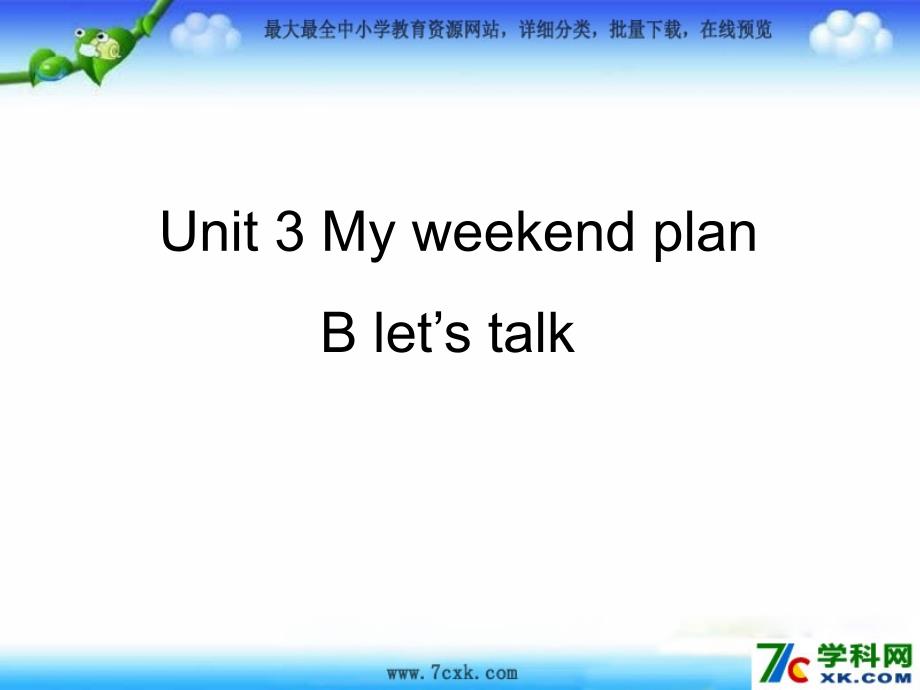 人教PEP版英语六上Unit 3My weekend planppt课件6_第1页