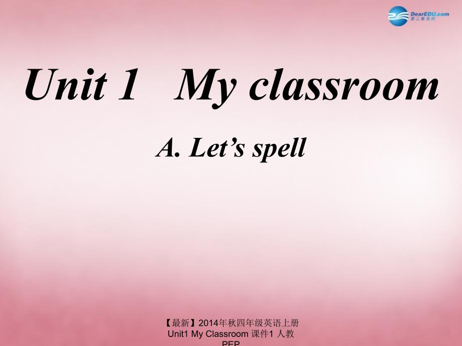 最新四年级英语上册Unit1MyClassroom课件1_第1页