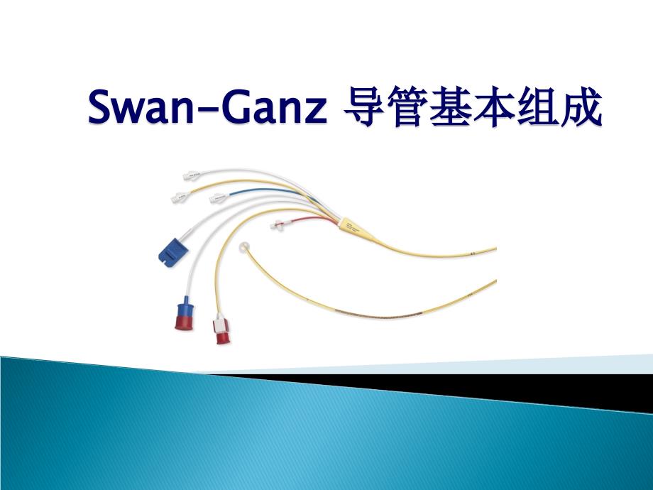 SG使用指南_第4页