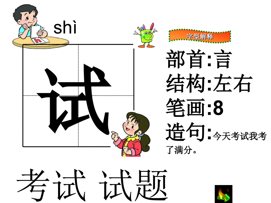 14《蜜蜂》_第4页