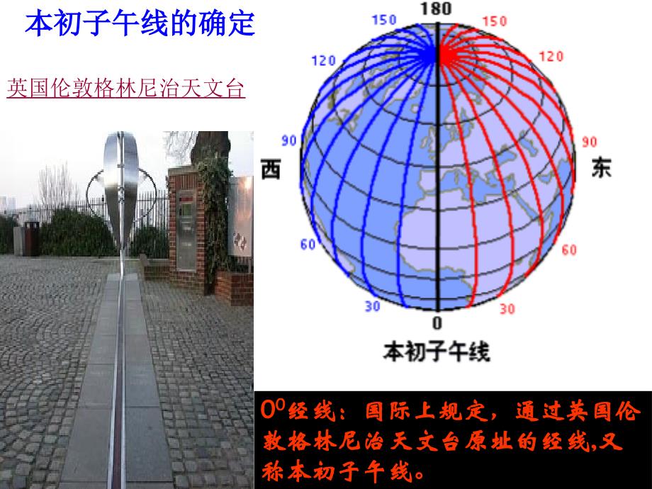 信丰县小江中学何叶华_第2页