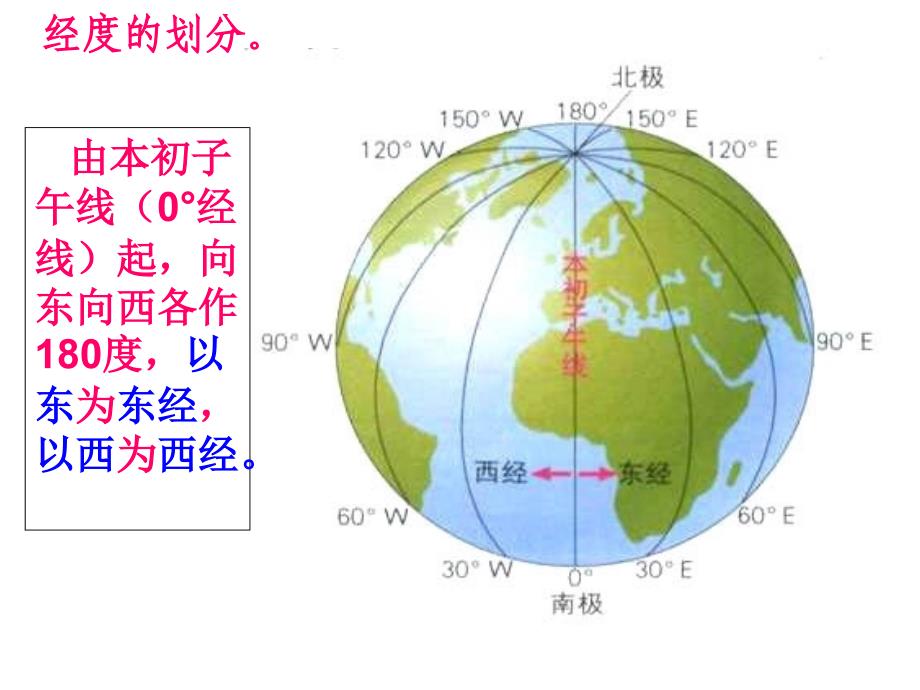 信丰县小江中学何叶华_第3页