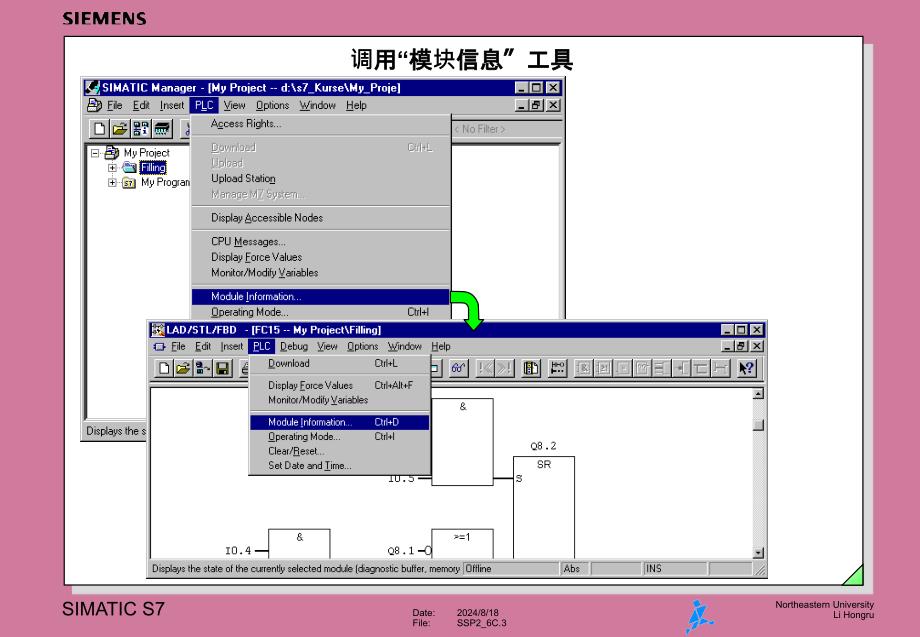 检测导致CPU停机故障ppt课件_第3页