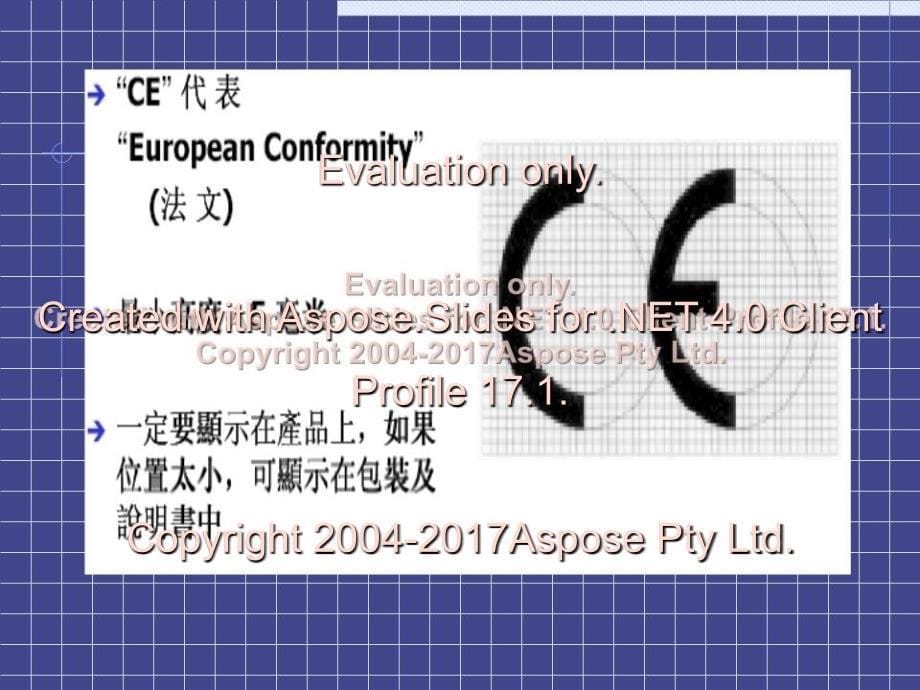 《安全法规知识》PPT课件_第5页