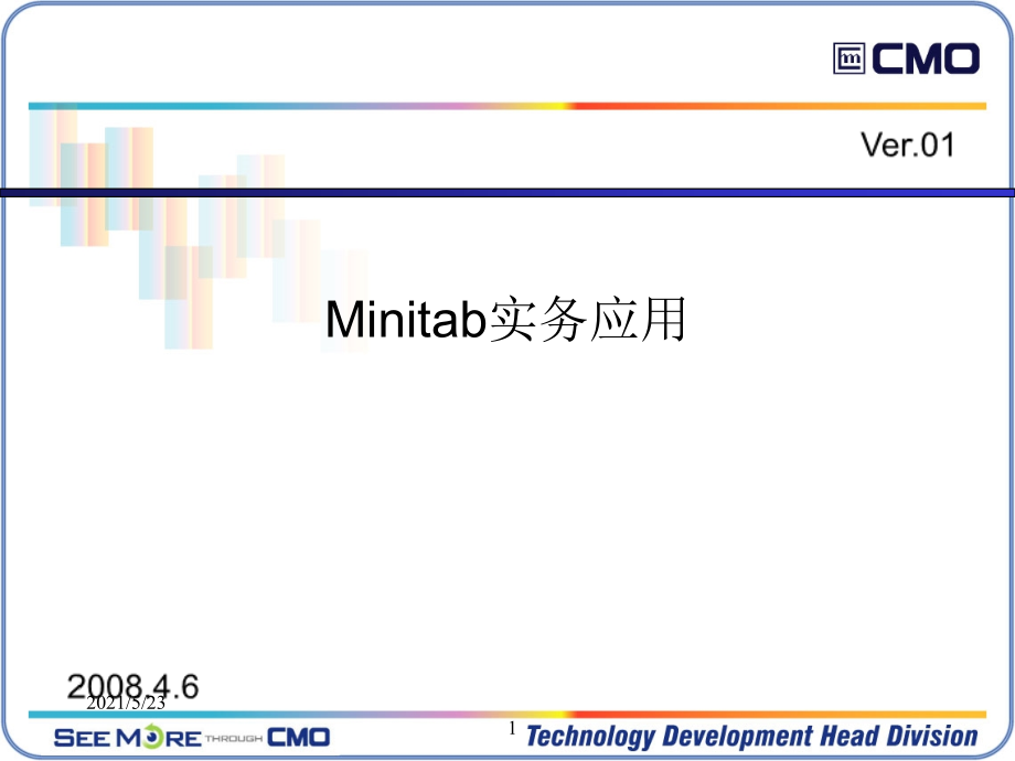 MINITAB学习指南_第1页