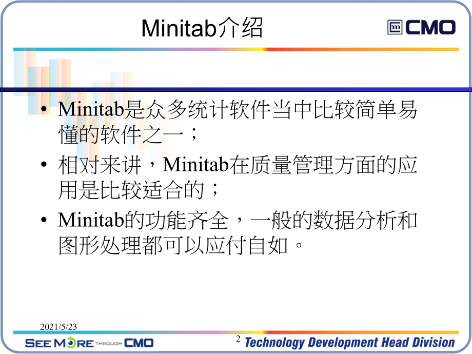 MINITAB学习指南_第2页