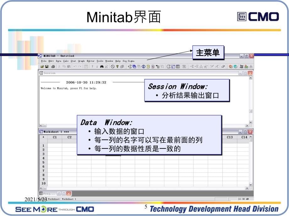 MINITAB学习指南_第5页