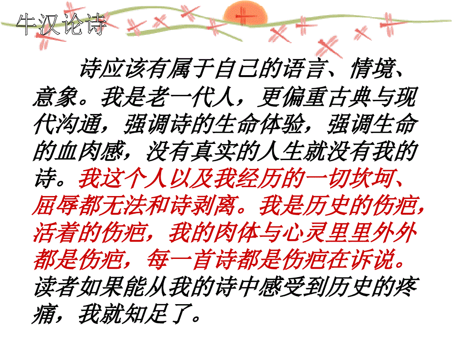 我的第一本书9_第4页