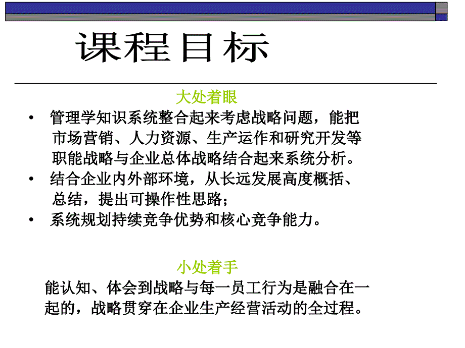 长理工大学CHANGCHUNUNIVERSITYOFSCIENCEAND_第3页