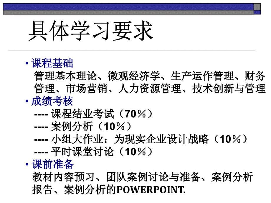 长理工大学CHANGCHUNUNIVERSITYOFSCIENCEAND_第5页