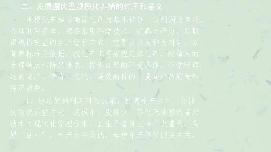 唯优名片定制单Titl课件_第4页