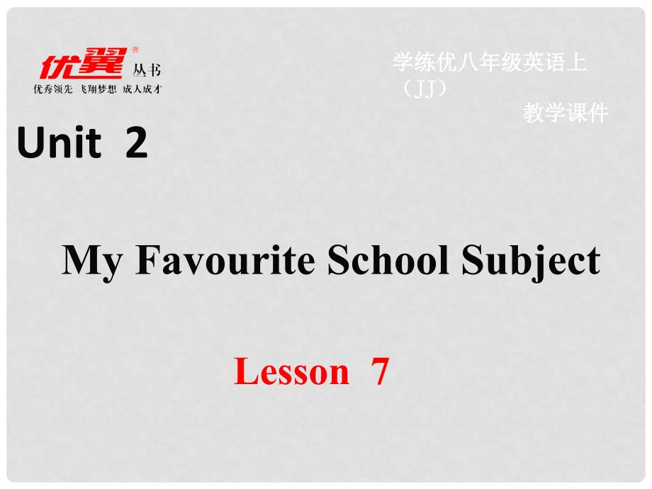 八年级英语上册 Unit 2 My Favourite School Subject Lesson 7 Don&#39;t Be Late for Class教学课件 （新版）冀教版_第2页