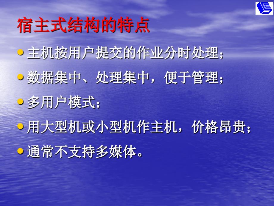 信息系统工程课件.ppt_第3页