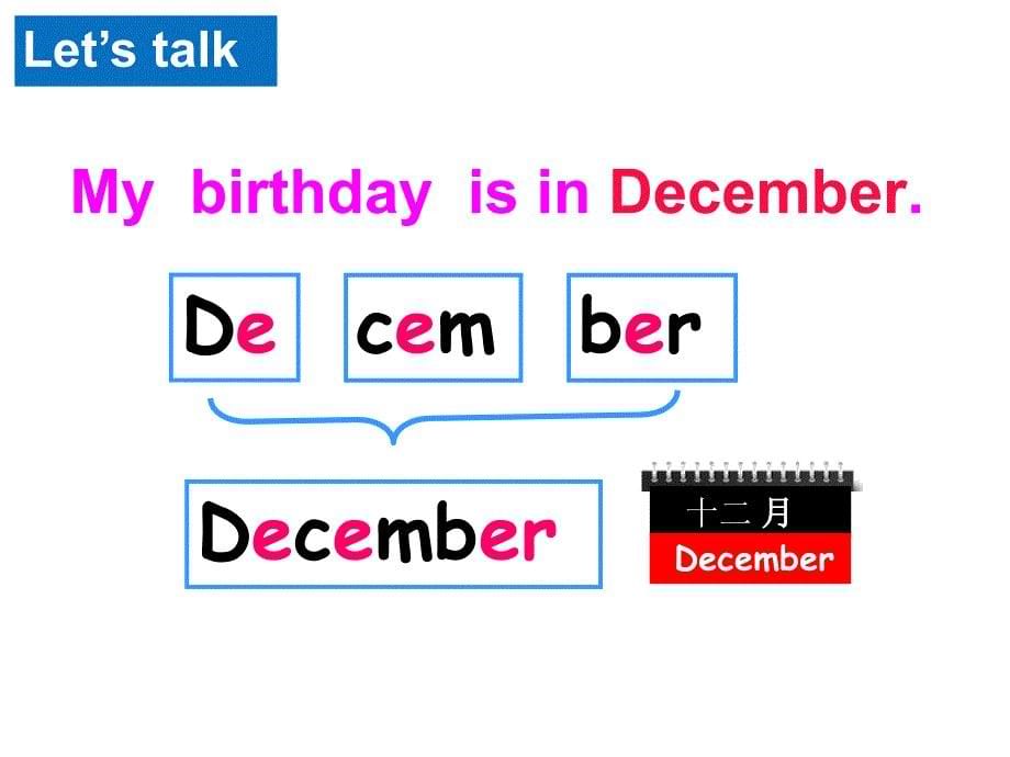 四年级下册英语课件－Module 6 Unit 12《Christmas is coming》｜教科版（广州深圳） (共29张PPT)_第5页