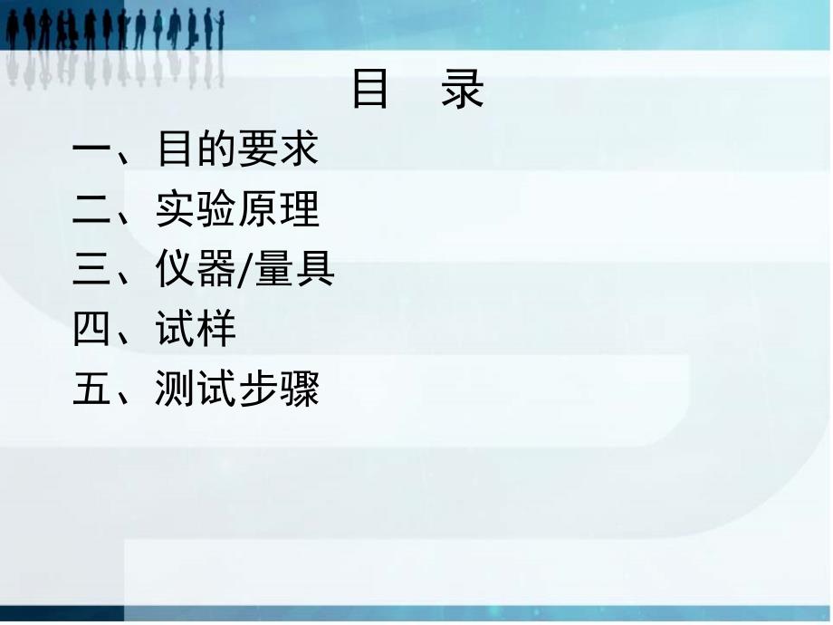 塑料弯曲强度的测定_第3页