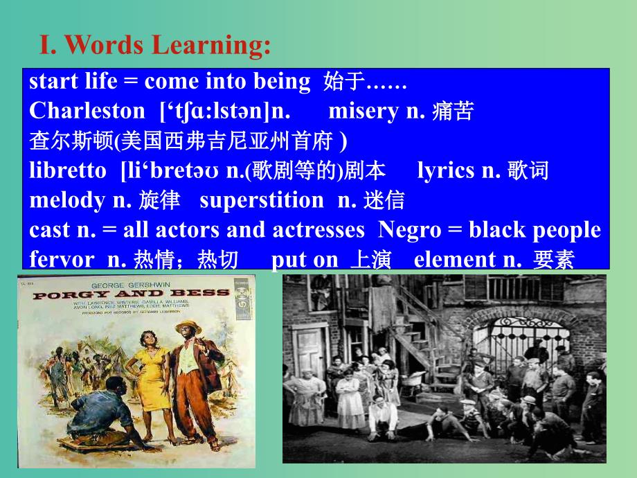 高中英语 Module4 Vocabulary and Listening课件 新人教版必修6.ppt_第2页