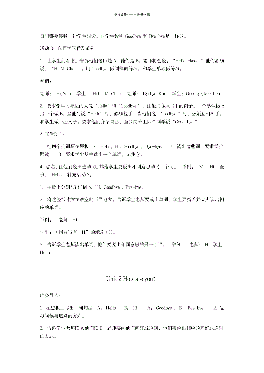 2023年外研版三年级英语上册_第3页