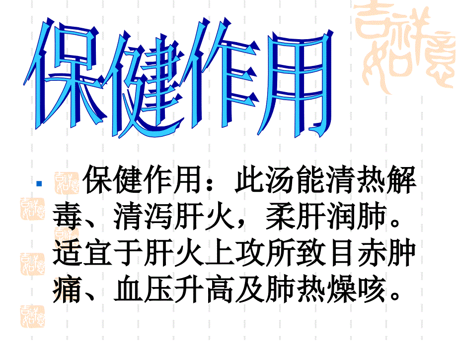 民间中草药品种_第4页