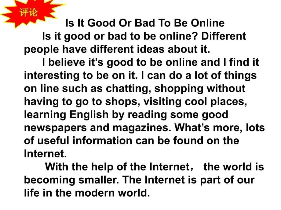 写作教学Isitgoodorbadtobeonline.ppt_第5页