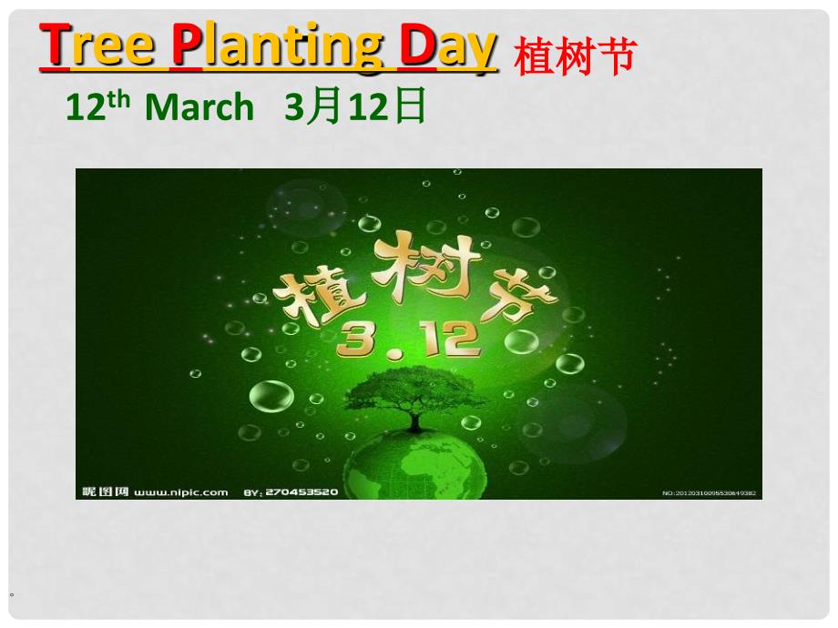 六年级英语下册 Unit 4《Planting trees is good for us》课件5 （新版）湘少版_第2页