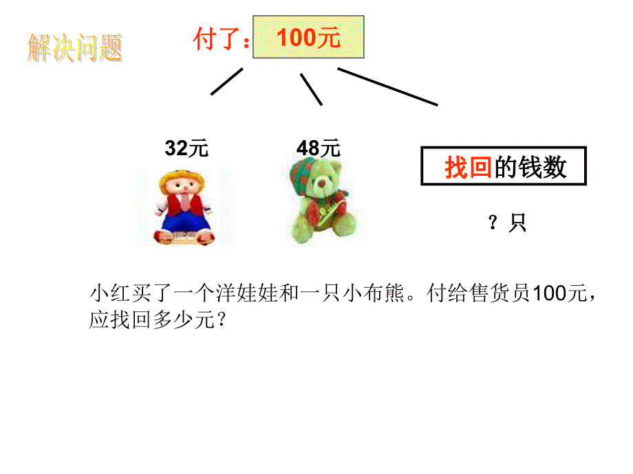 连减连溷合ppt课件_第1页