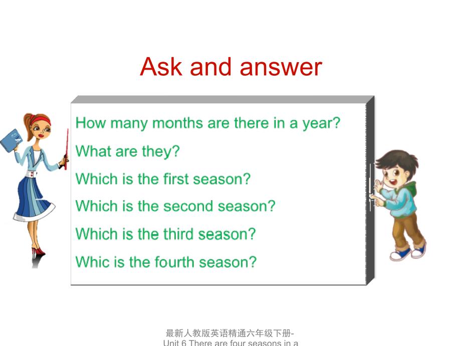 最新人教版英语精通六年级下册Unit6TherearefourseasonsinayearLesson36课件21_第3页