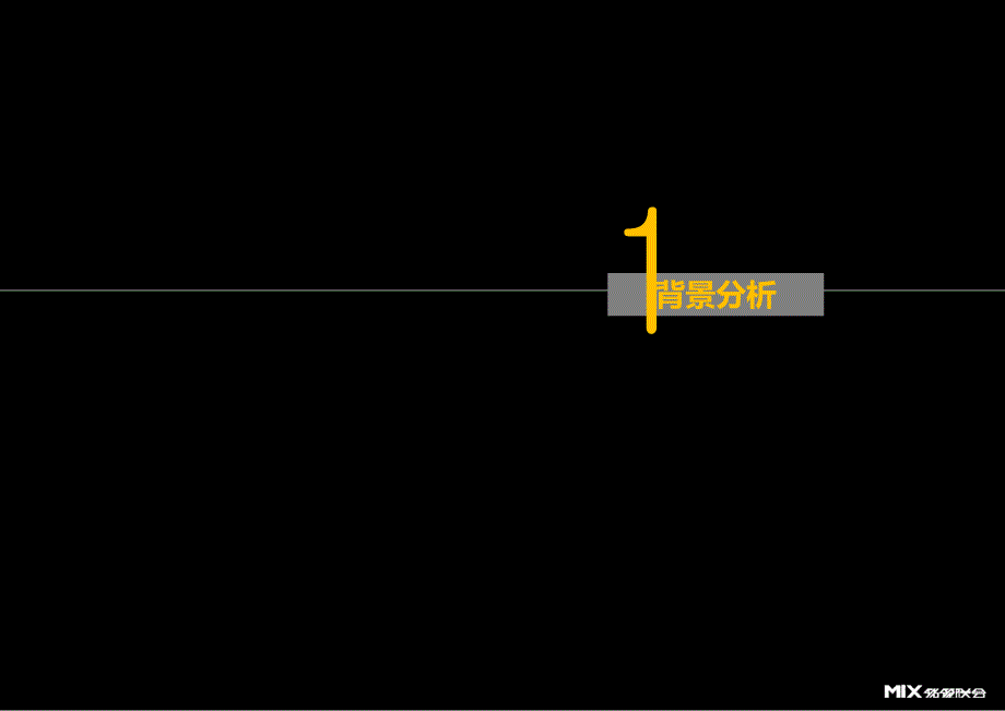 城市街道改造建筑立面改造_第2页