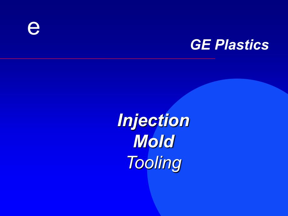 Injectionmoldtooling通用公司_第1页