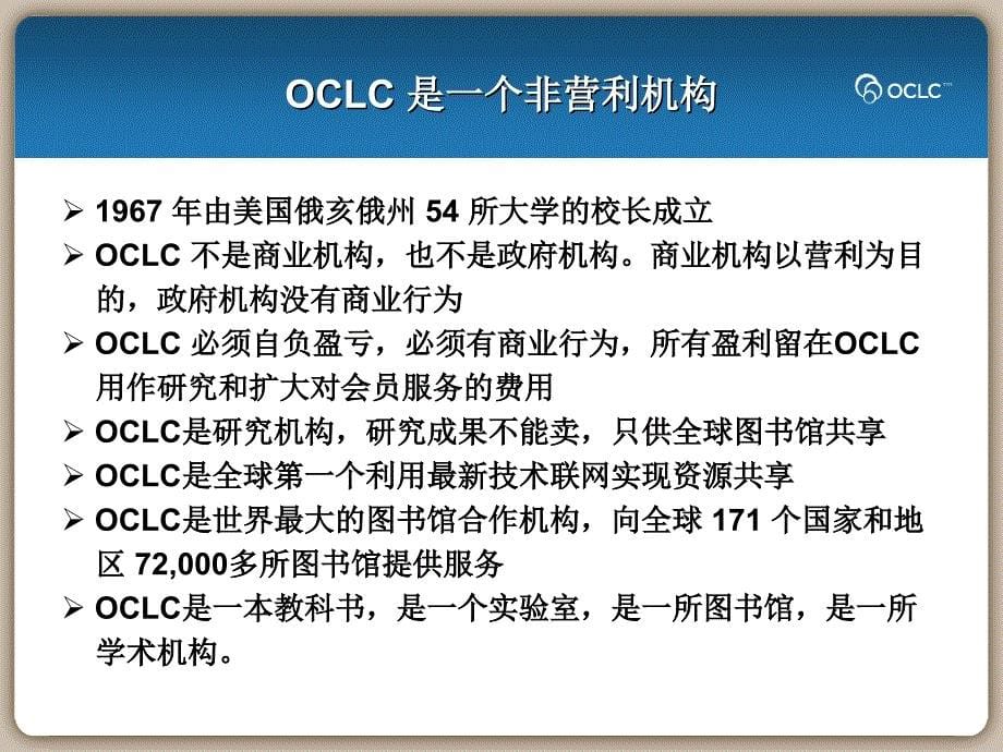 上海海大图书馆camio艺术博物馆在线数据库使用指南课件_第5页