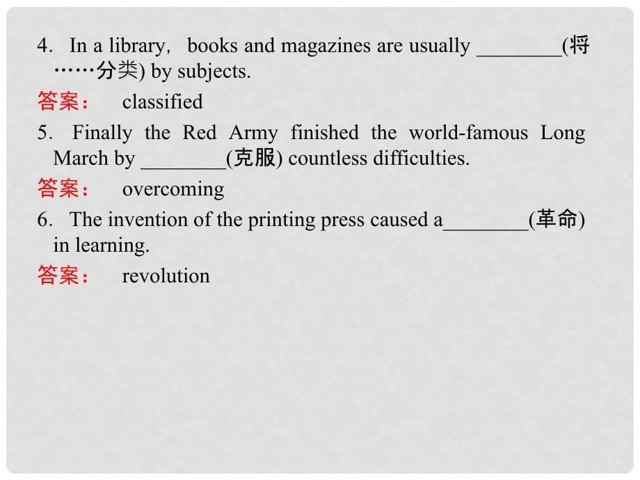 高考英语 modules46课件 外研版选修8_第5页