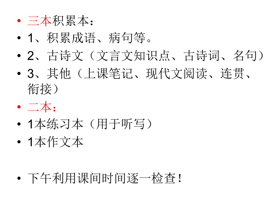 蜀道难表现手法的作用_第4页