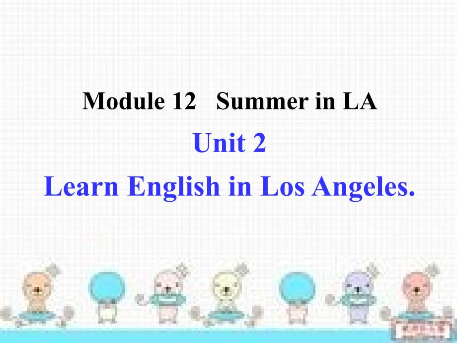 外研版九年级上册英语课件：Module12 Summer in LA Unit 2 Learn English in Los Angeles._第2页