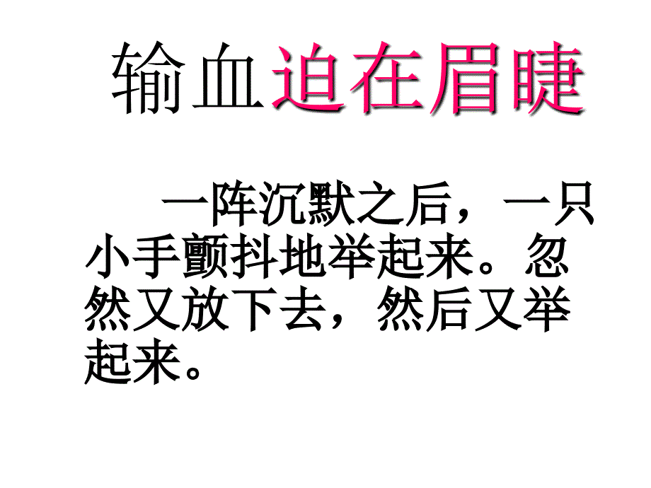 她是我的朋友[1]2~1_第4页