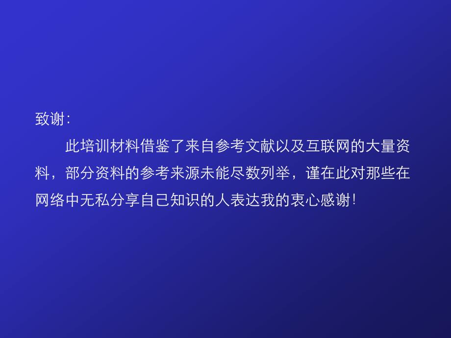 领域驱动设计与模型驱动开发_第2页