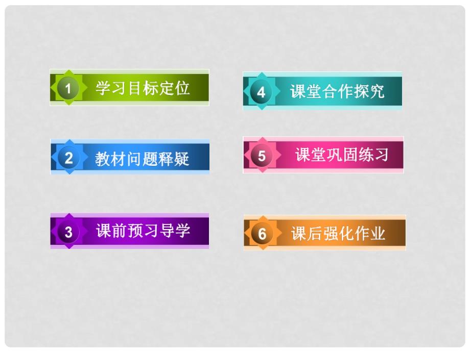 高中生物 53 人类遗传病课件 新人教版必修2_第4页