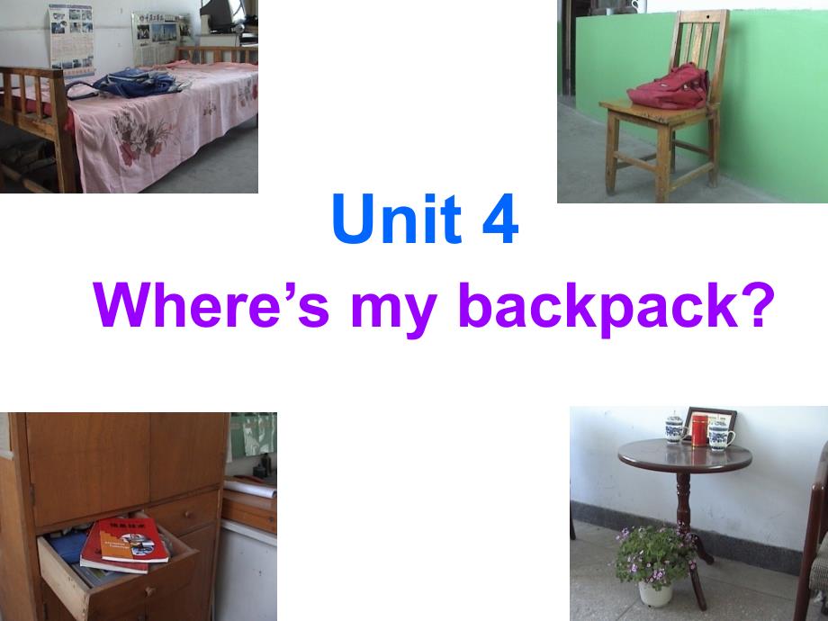 unit4_Where’s_my_backpack_第1页