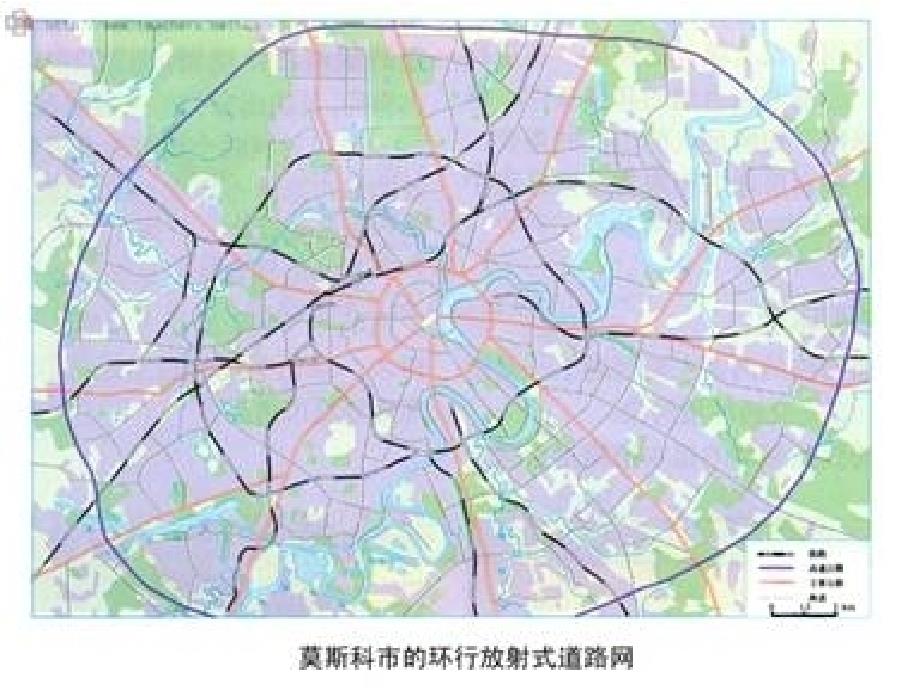 市政工程概论 第一篇 道路工程概论_第2页