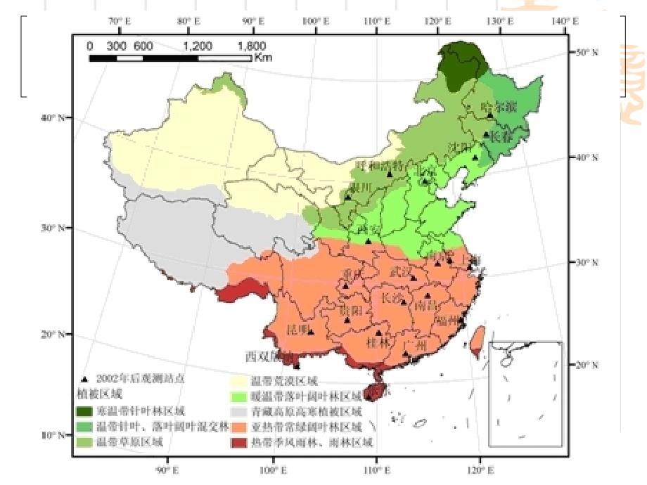 中国八大植被区域划分.ppt_第3页