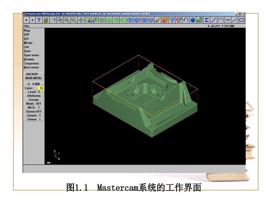 第1章Mastercam基础知识_第5页