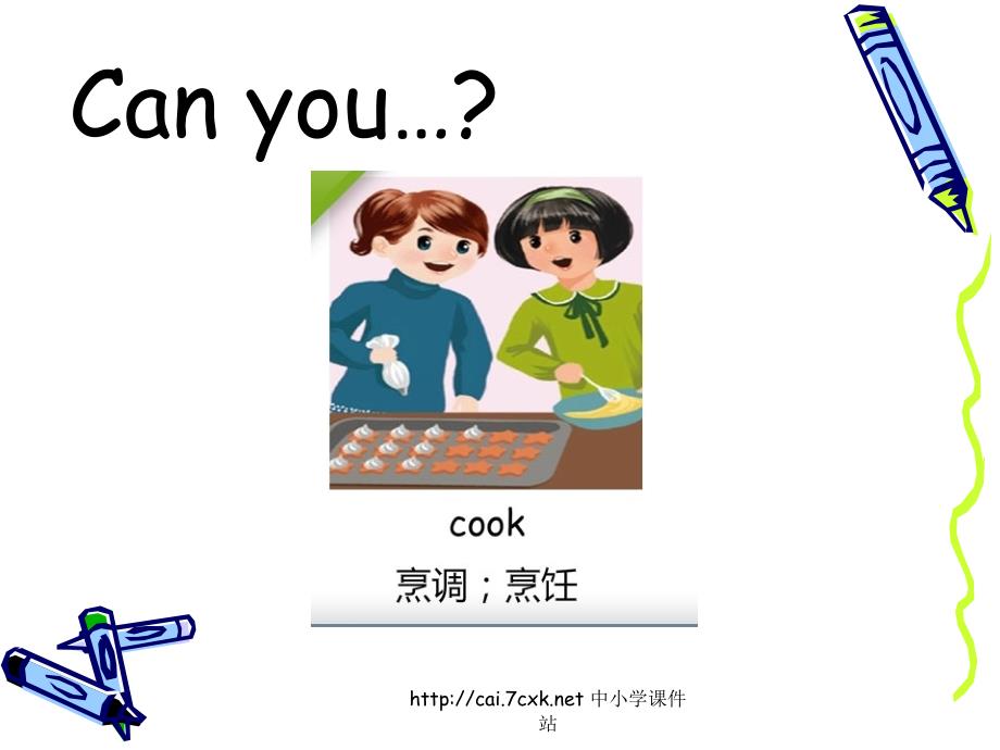 人教PEP版英语五年级上册Unit 4What can you do第四课时ppt课件_第3页