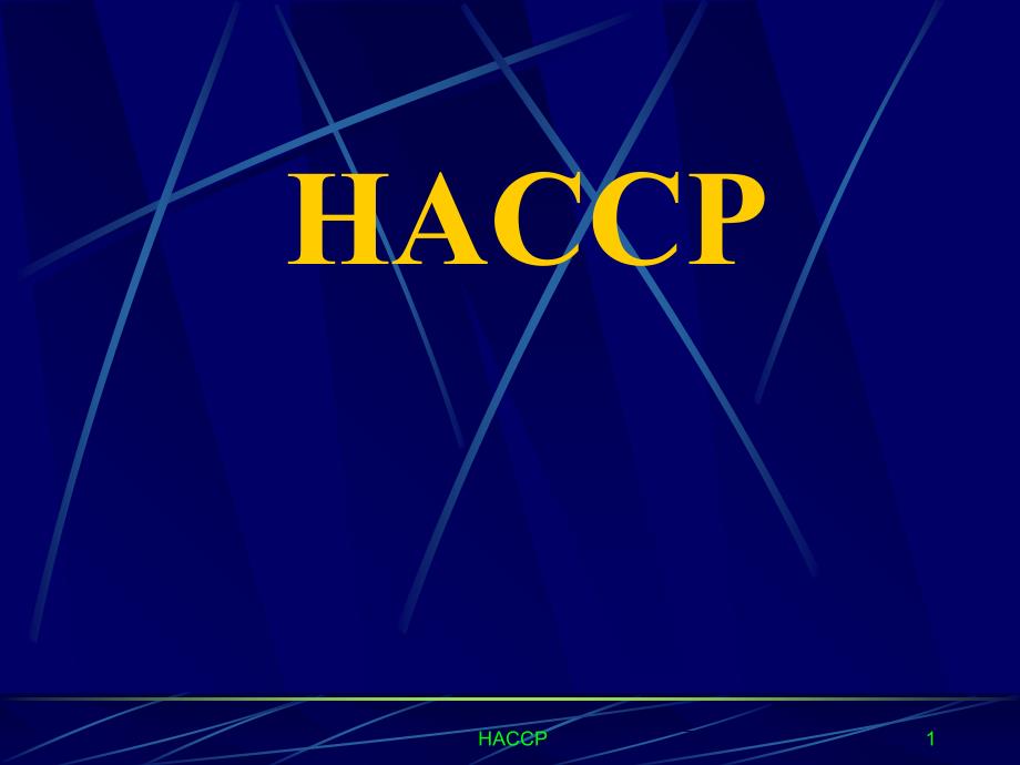 HACCP培训幻灯片_第1页