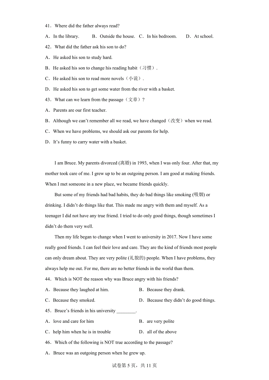 湖北省随州市高新区2021-2022学年八年级下学期期中考试英语试题（含答案）_第5页