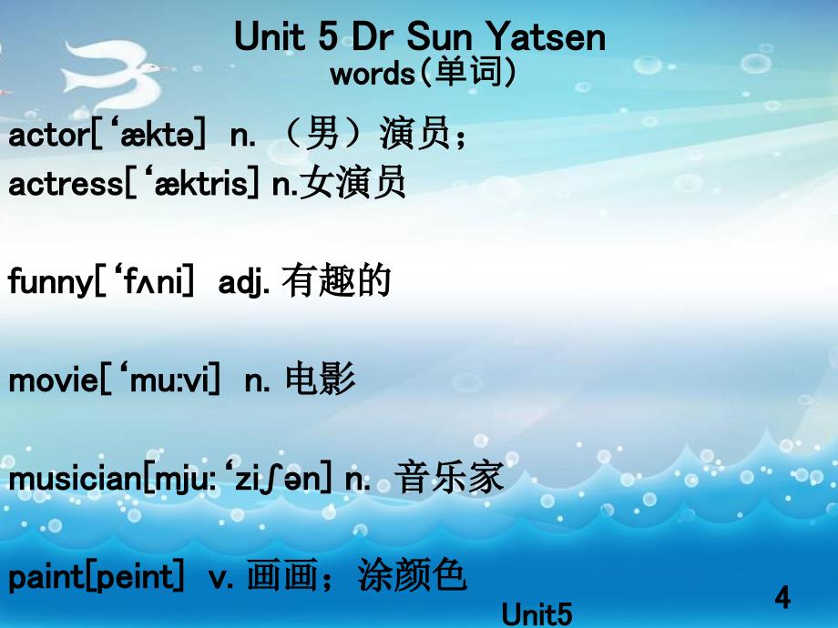 广州版小学英语六年级下册Unit5DrSunYatsenPPT课件_第4页