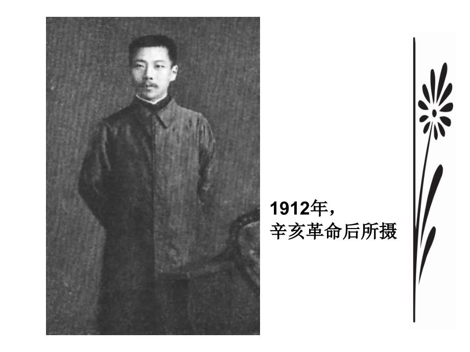 聪明人和傻子和奴才_第4页