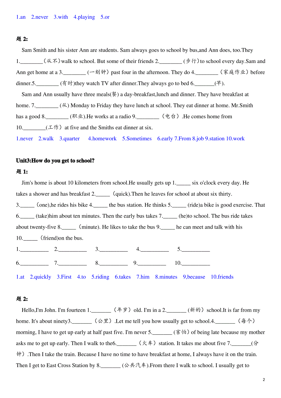 2020-2021学年人教版英语七年级下学期期中复习Unit1-Unit6单元话题短文填空_第2页