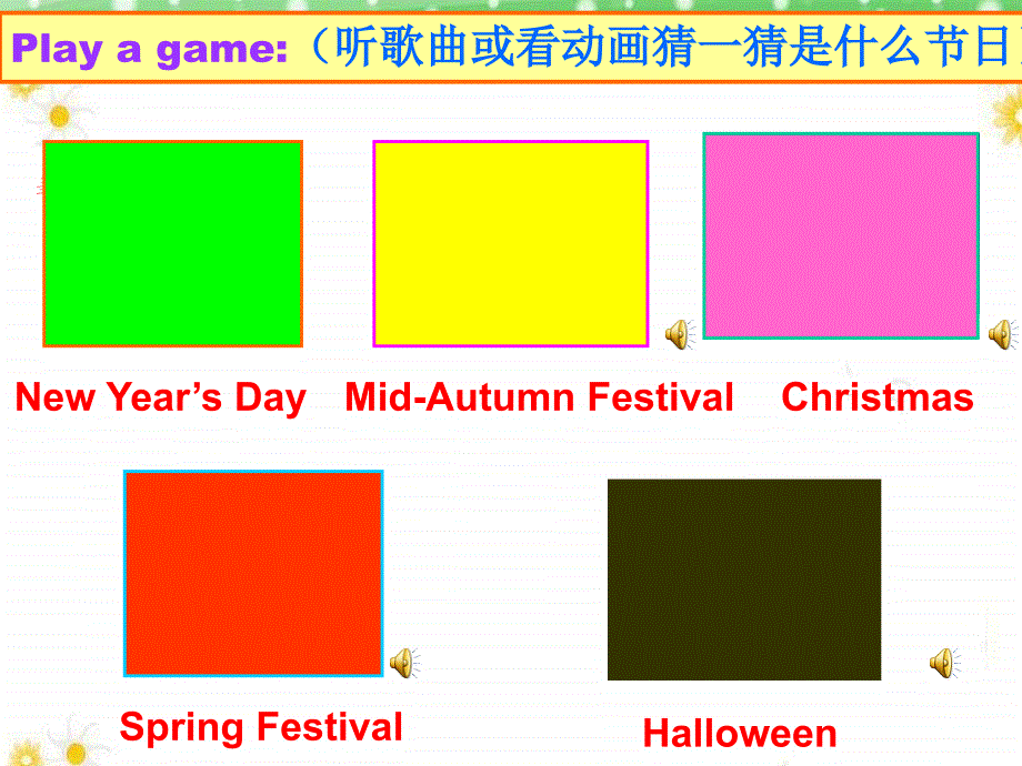 牛津苏教六上Unit 6 Holidaysppt课件1_第2页