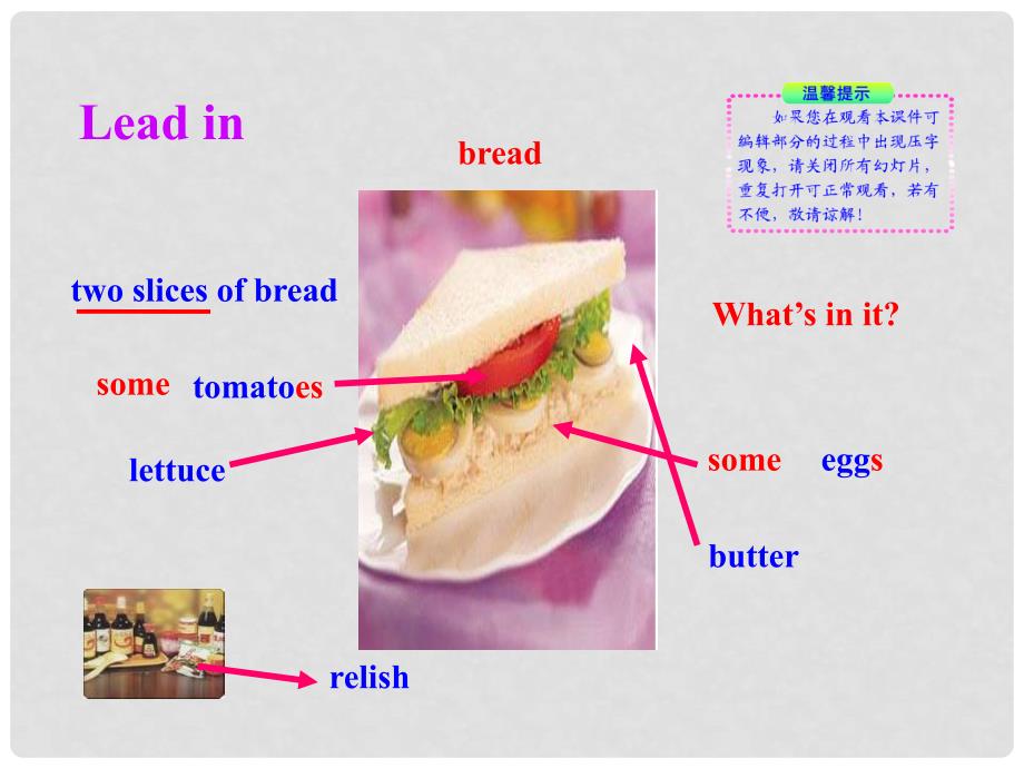 八年级英语上册 Unit 7 How do you make a banana milk shake Section B教学课件 人教实验版_第2页